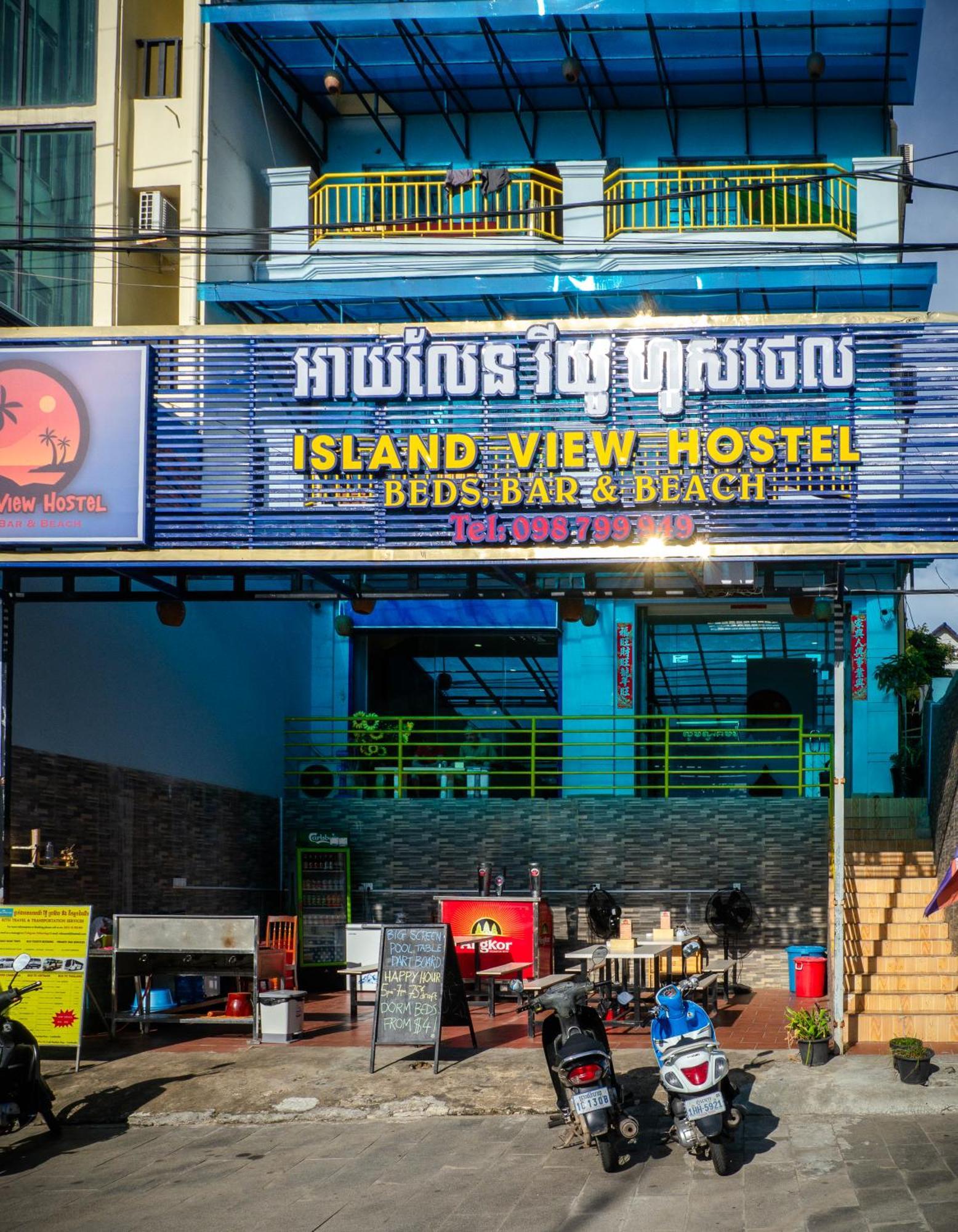 Island View Hostel 西哈努克 外观 照片