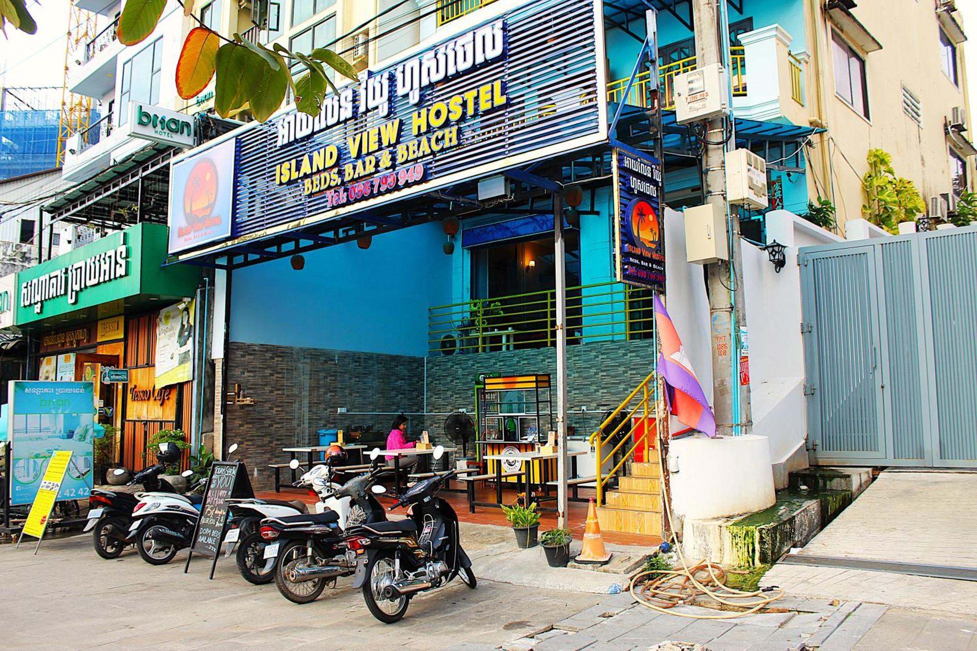 Island View Hostel 西哈努克 外观 照片